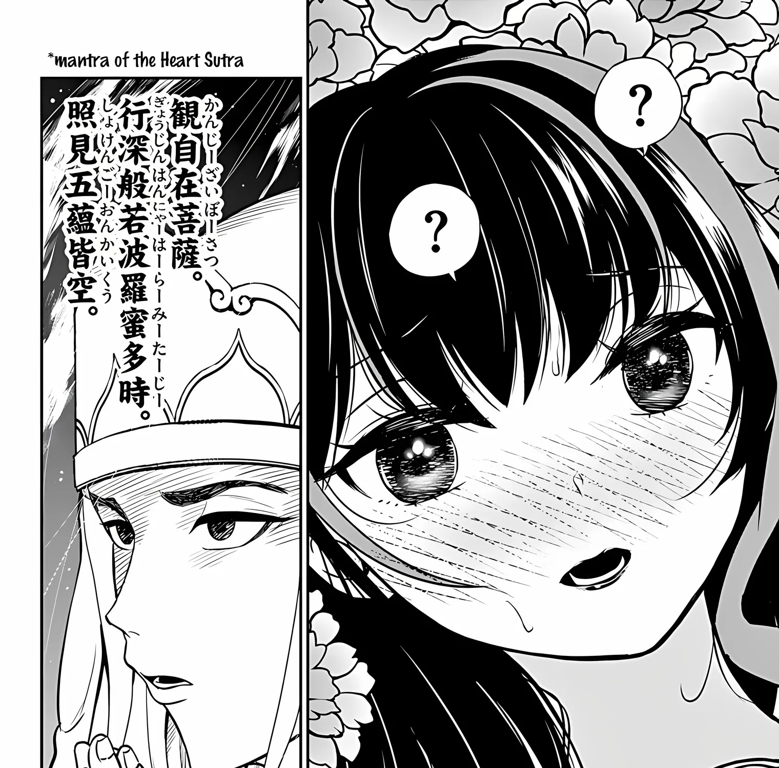 Bonnou☆Saiyuuki Zinmanga X Chapter 18 Page 36