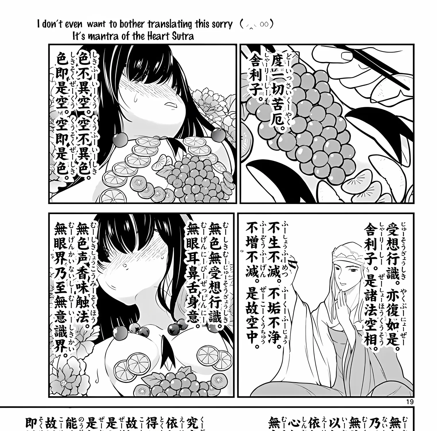 Bonnou☆Saiyuuki Zinmanga X Chapter 18 Page 38
