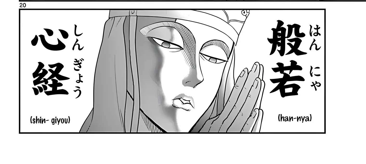 Bonnou☆Saiyuuki Zinmanga X Chapter 18 Page 41