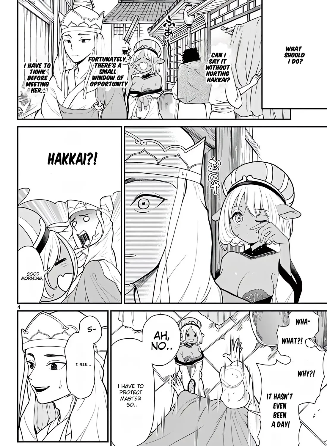 Bonnou☆Saiyuuki Zinmanga X Chapter 17 Page 8