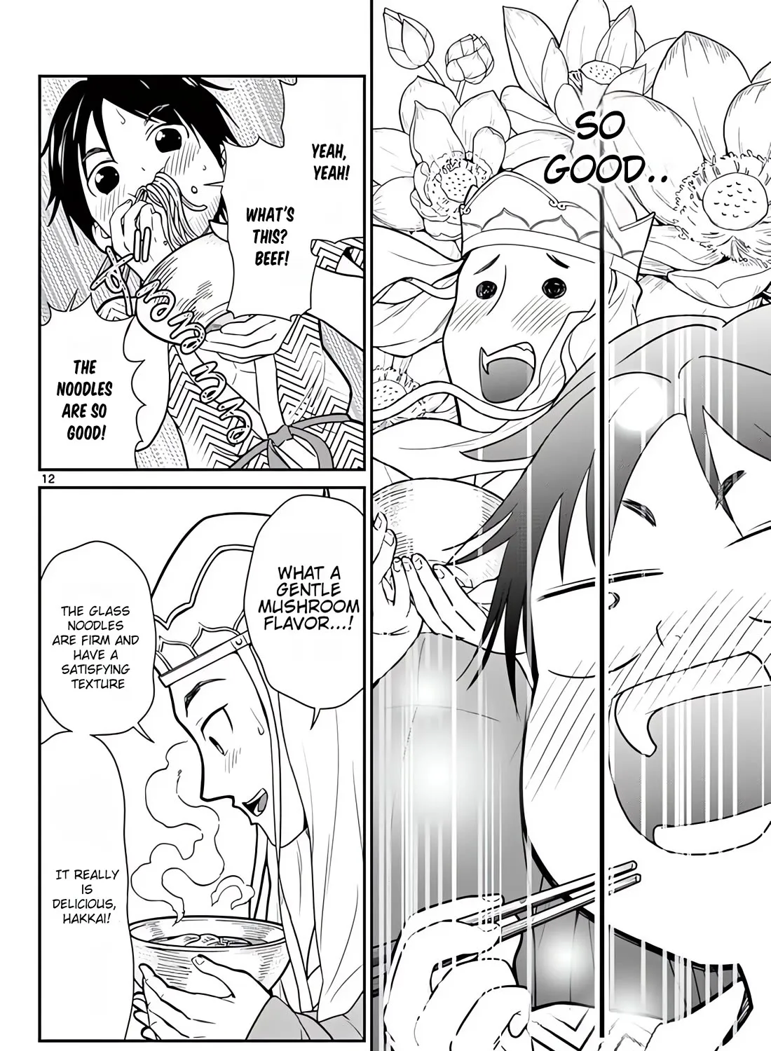 Bonnou☆Saiyuuki Zinmanga X Chapter 17 Page 24