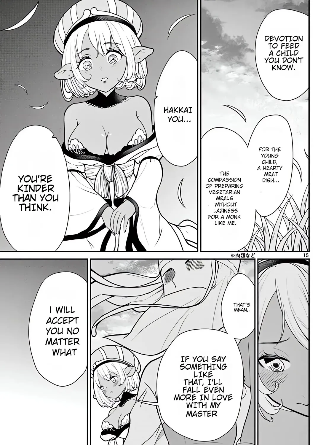 Bonnou☆Saiyuuki Zinmanga X Chapter 17 Page 30