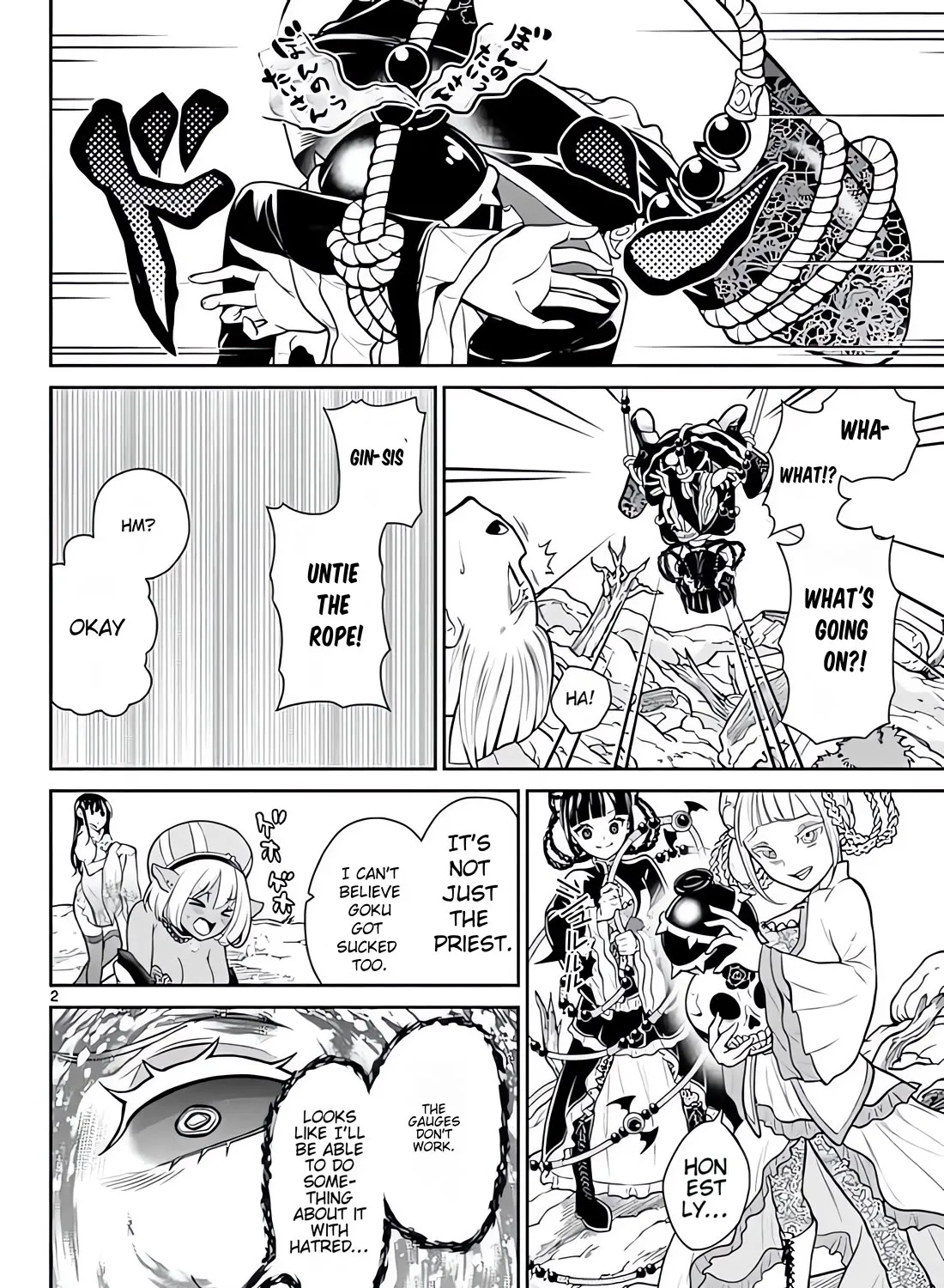 Bonnou☆Saiyuuki Zinmanga X Chapter 14 Page 4