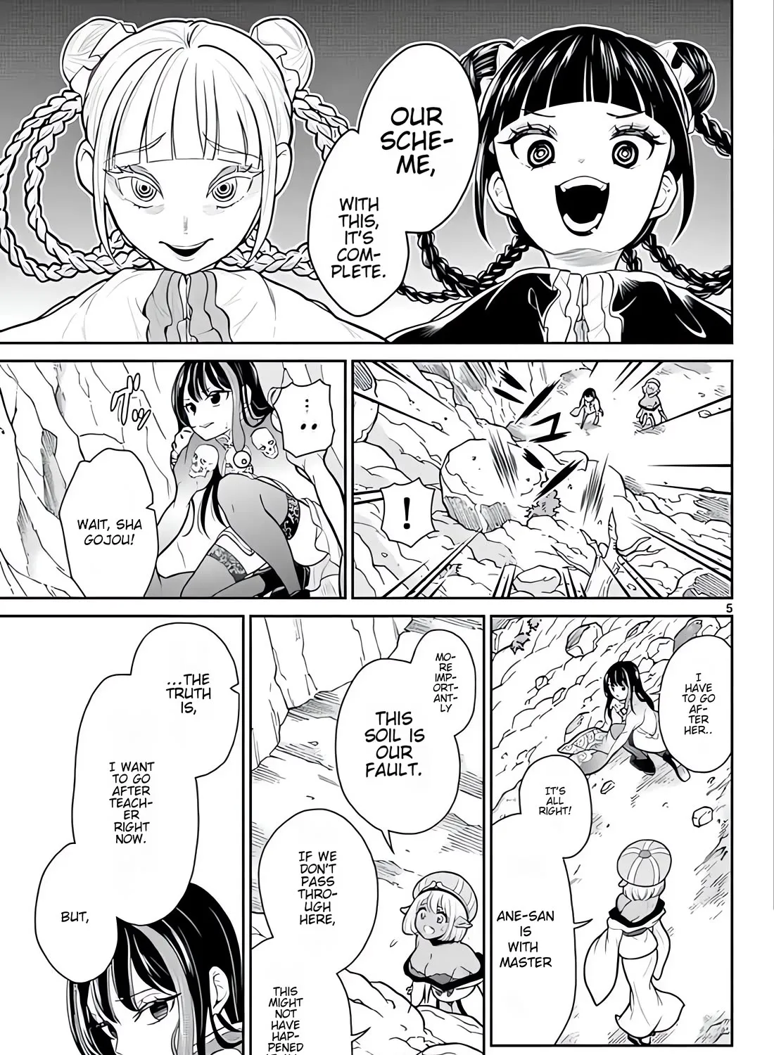 Bonnou☆Saiyuuki Zinmanga X Chapter 14 Page 10