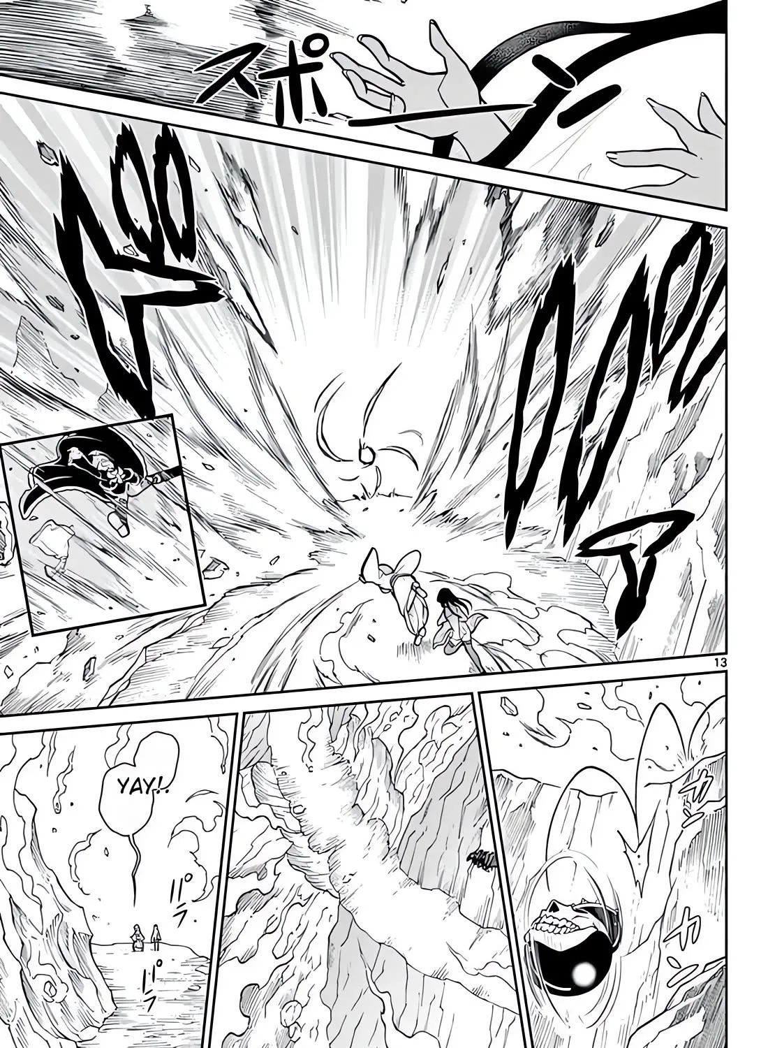 Bonnou☆Saiyuuki Zinmanga X Chapter 14 Page 26