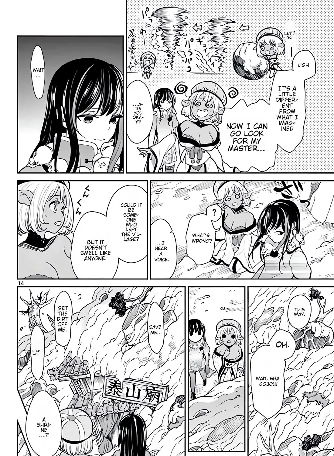 Bonnou☆Saiyuuki Zinmanga X Chapter 14 Page 28