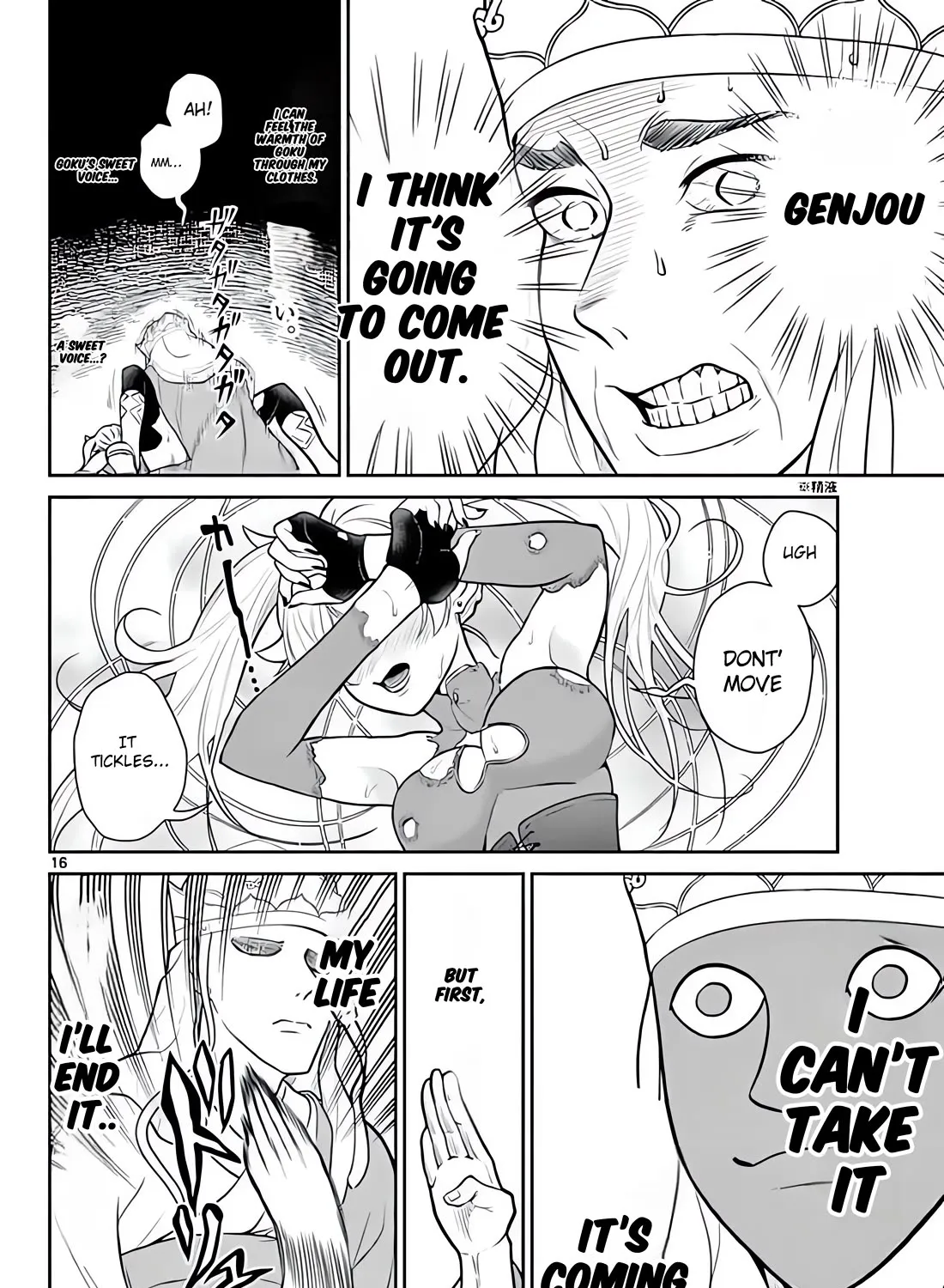 Bonnou☆Saiyuuki Zinmanga X Chapter 14 Page 32