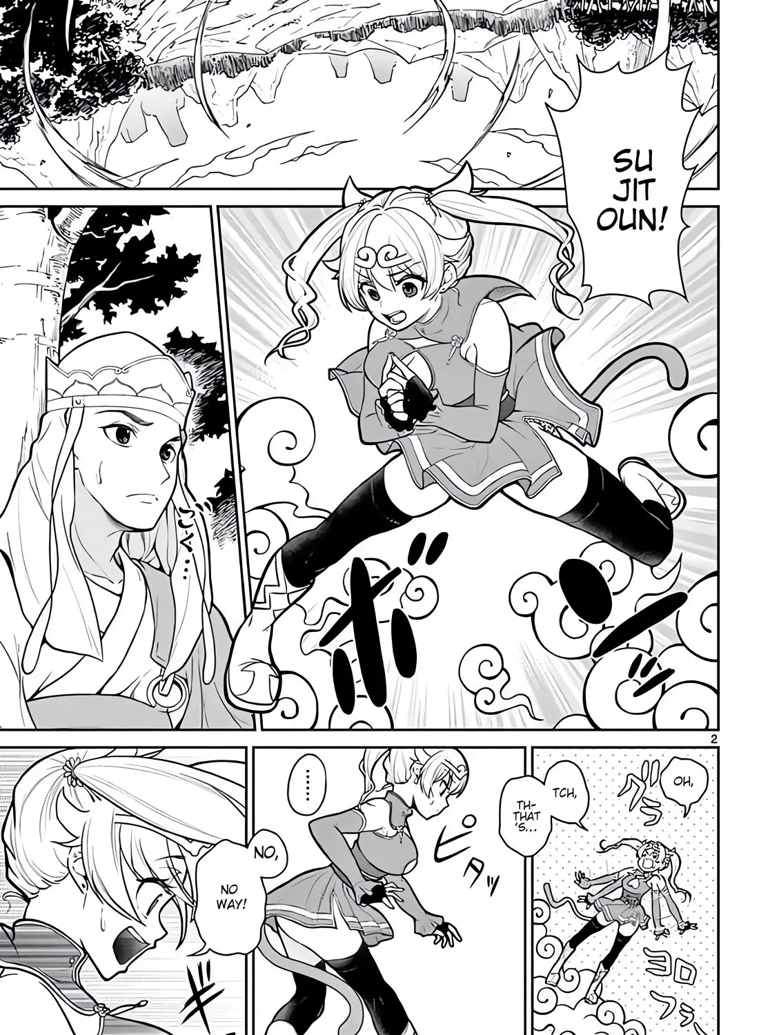 Bonnou☆Saiyuuki Zinmanga X Chapter 13 Page 6