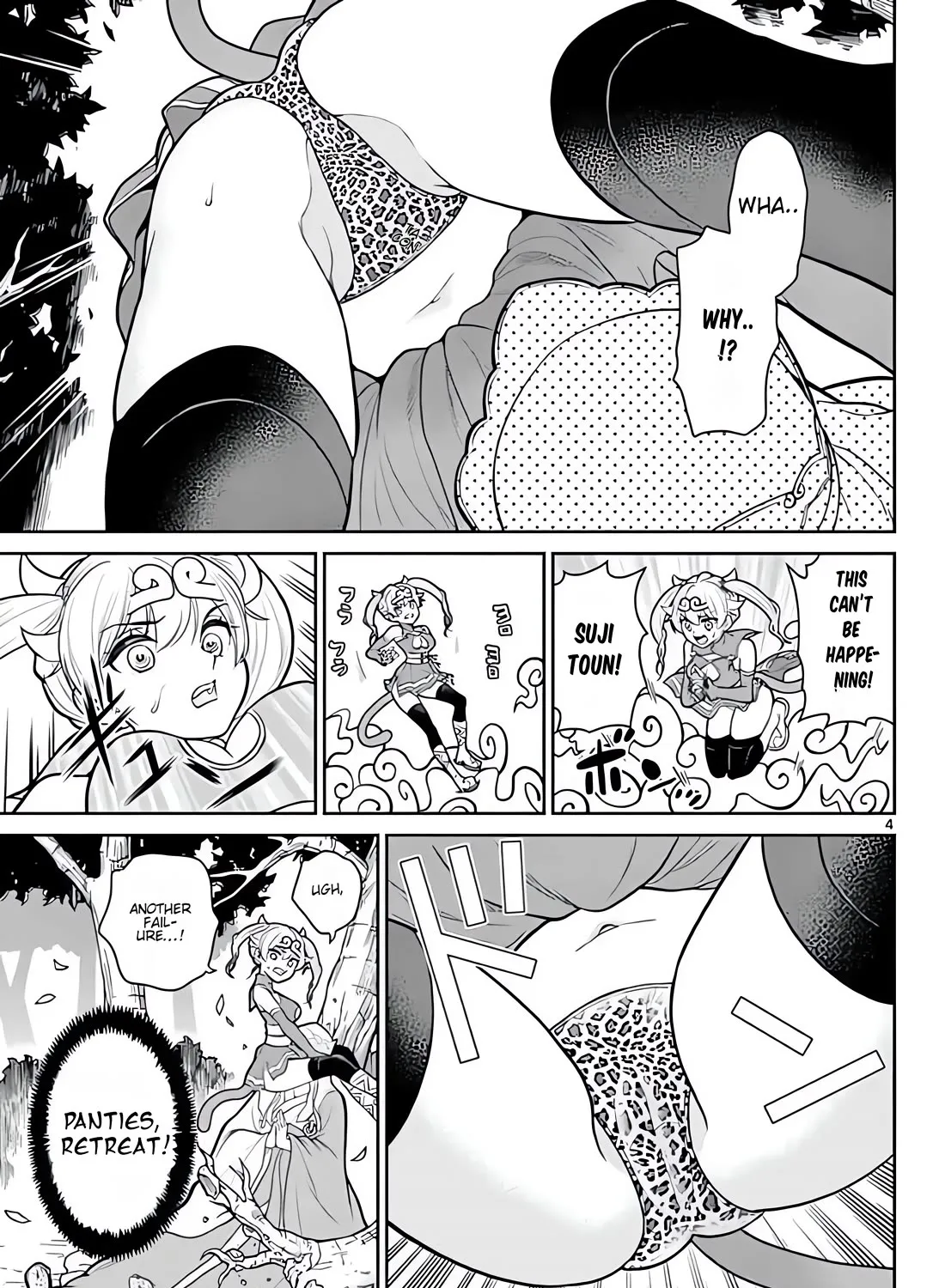 Bonnou☆Saiyuuki Zinmanga X Chapter 13 Page 10