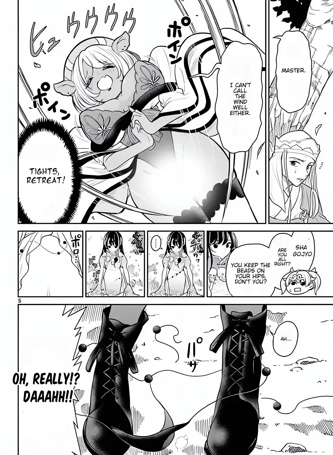 Bonnou☆Saiyuuki Zinmanga X Chapter 13 Page 12