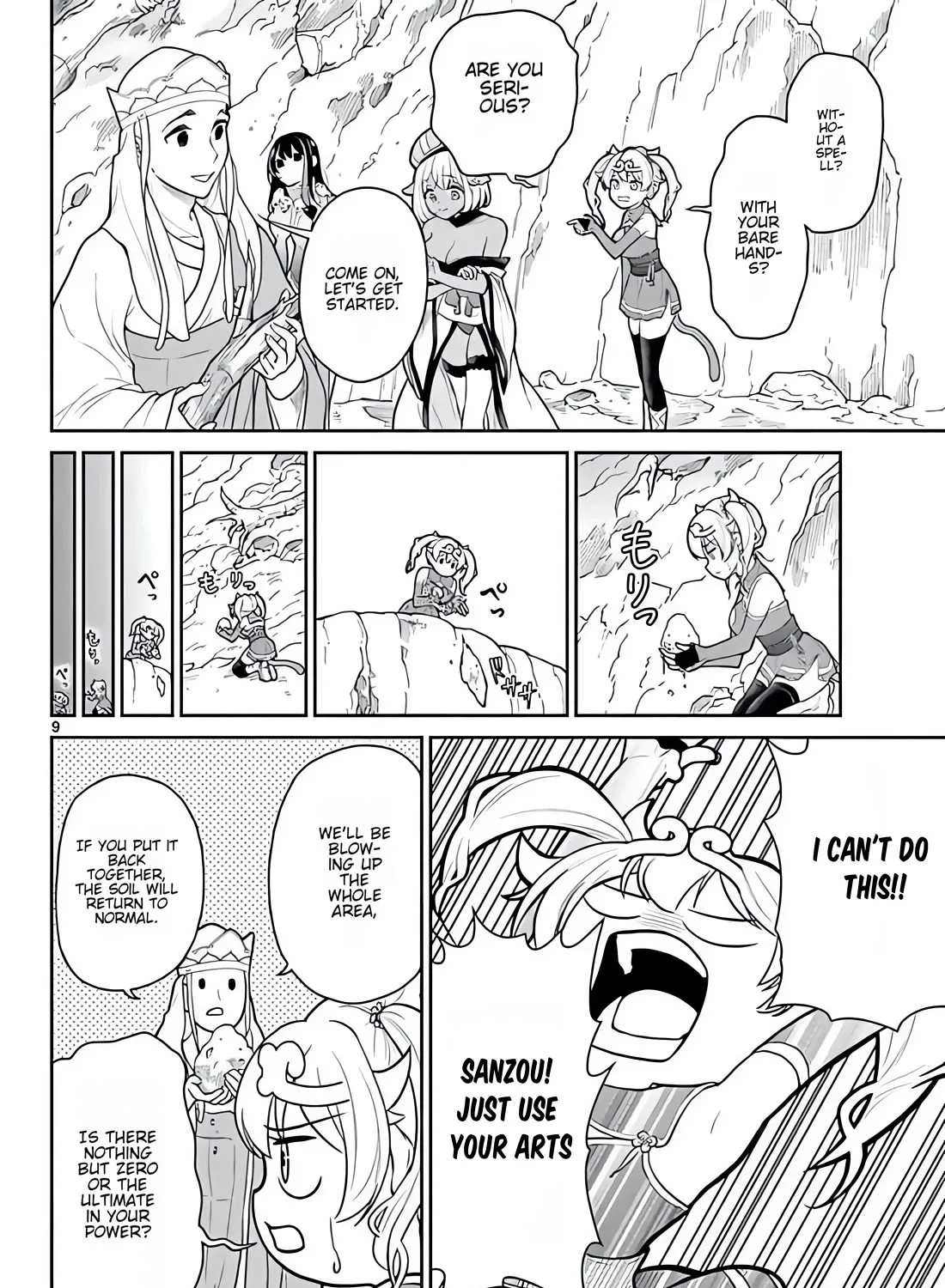 Bonnou☆Saiyuuki Zinmanga X Chapter 13 Page 20