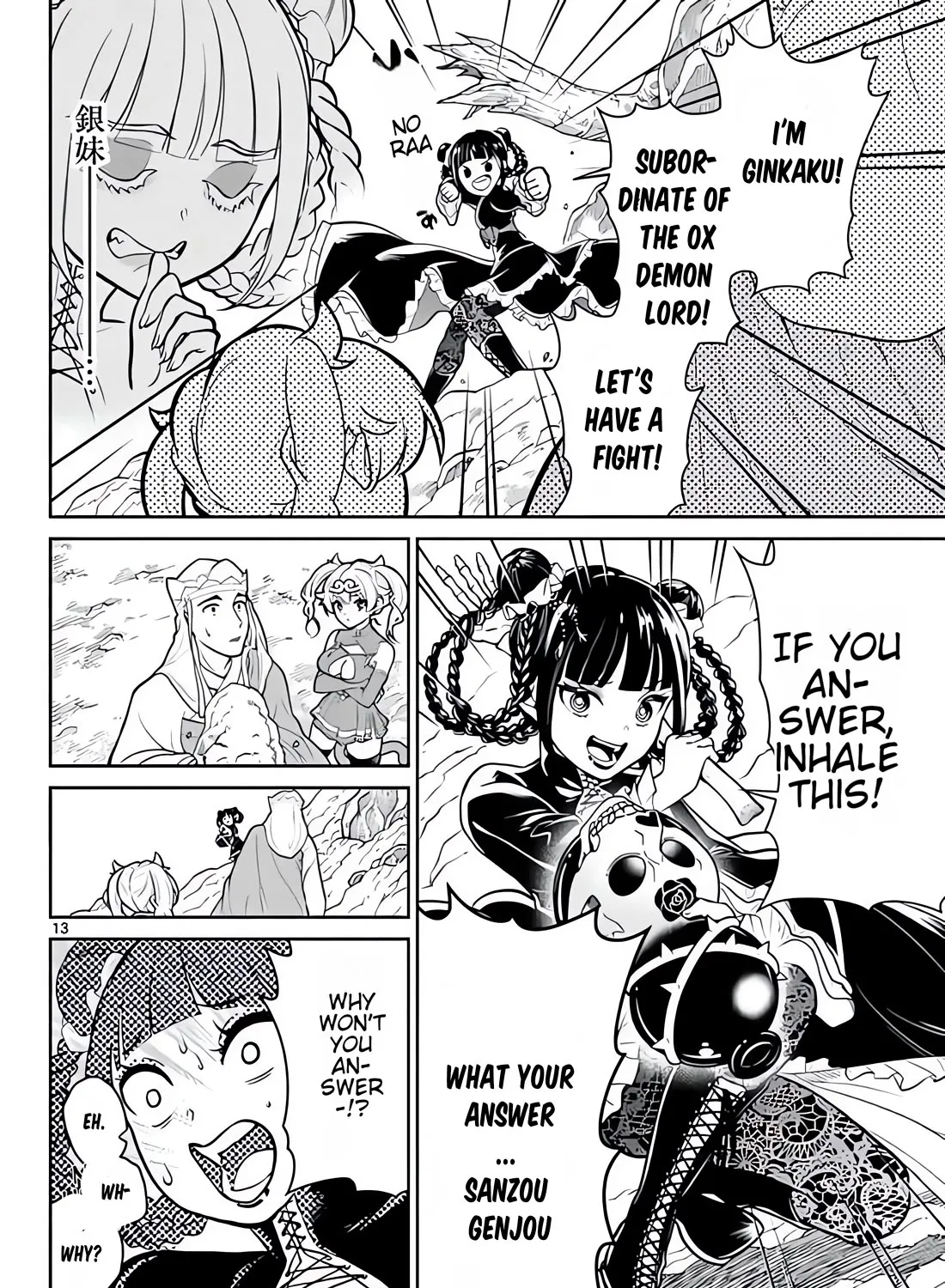 Bonnou☆Saiyuuki Zinmanga X Chapter 13 Page 28