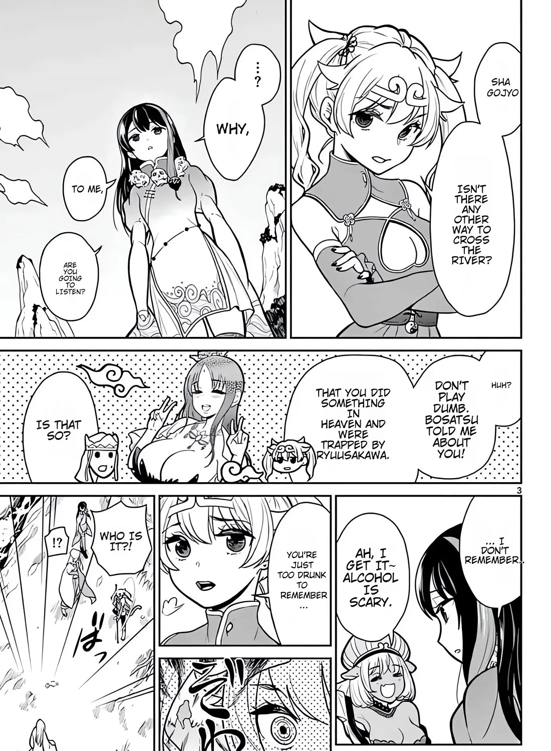 Bonnou☆Saiyuuki Zinmanga X Chapter 10 Page 6