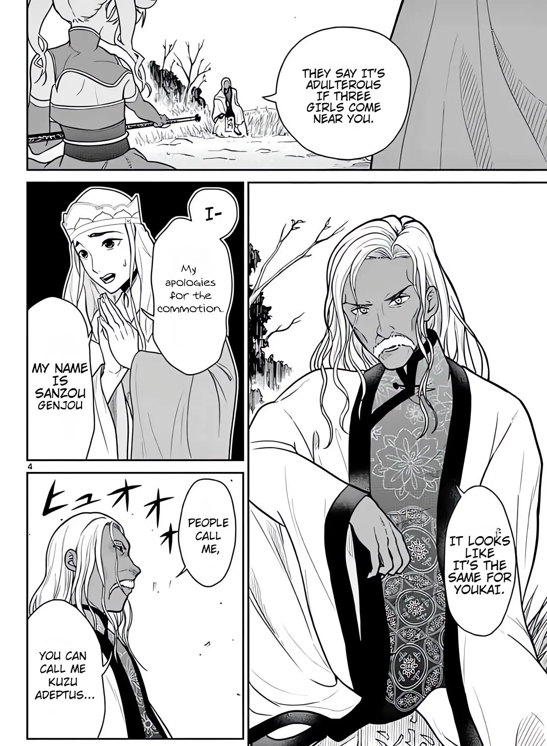 Bonnou☆Saiyuuki Zinmanga X Chapter 10 Page 8