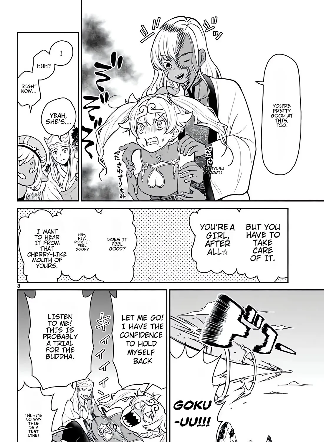 Bonnou☆Saiyuuki Zinmanga X Chapter 10 Page 16