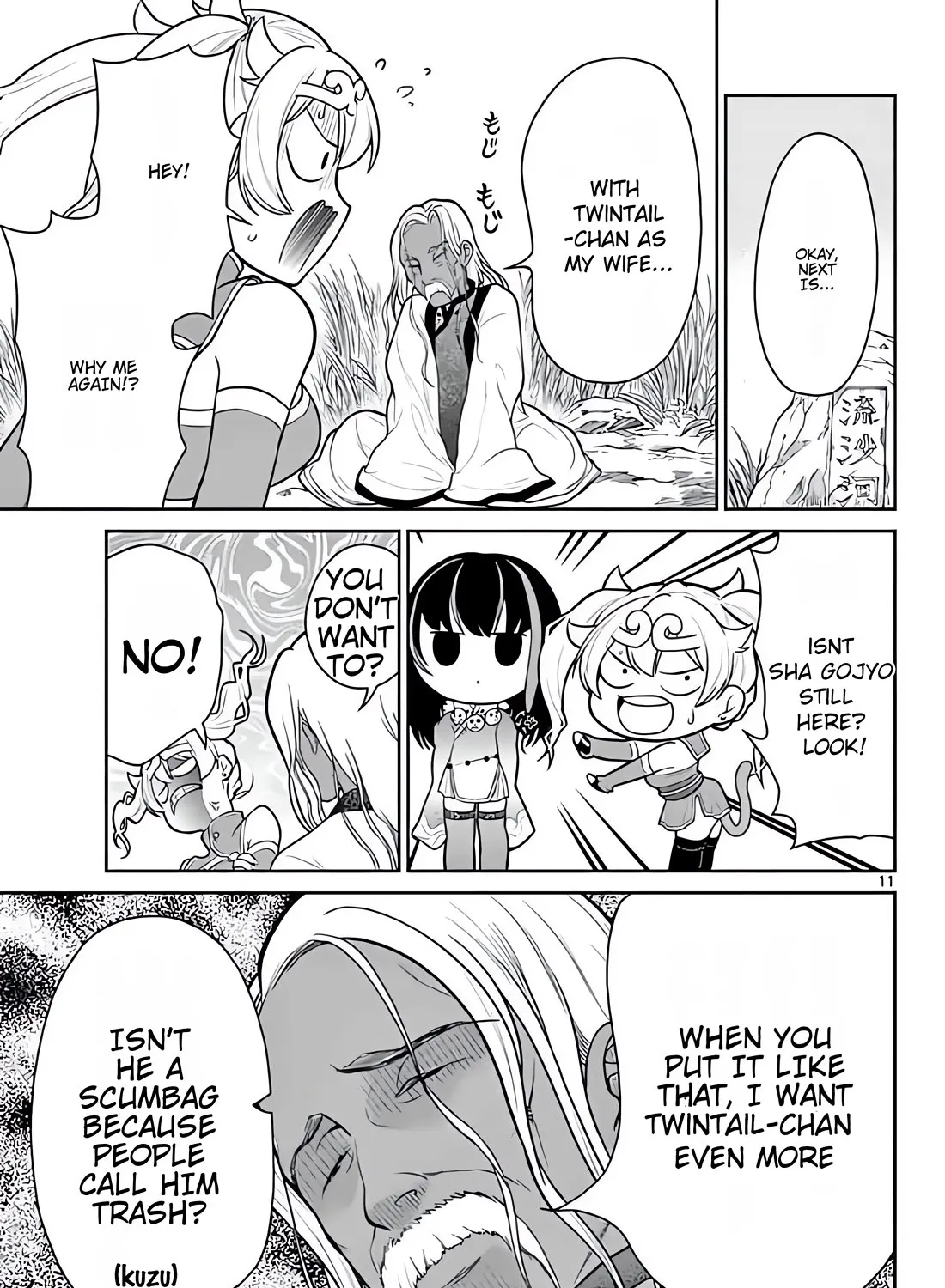 Bonnou☆Saiyuuki Zinmanga X Chapter 10 Page 22