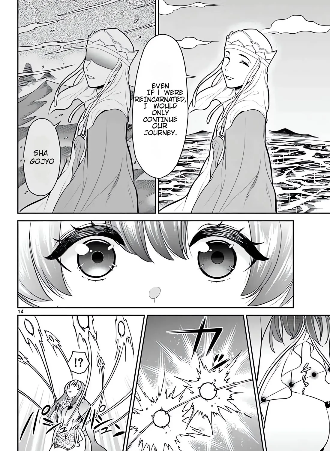 Bonnou☆Saiyuuki Zinmanga X Chapter 10 Page 28