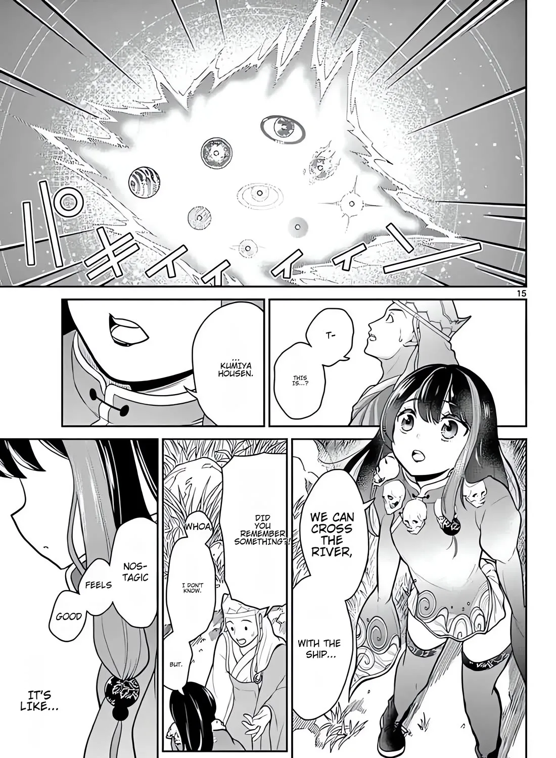 Bonnou☆Saiyuuki Zinmanga X Chapter 10 Page 30