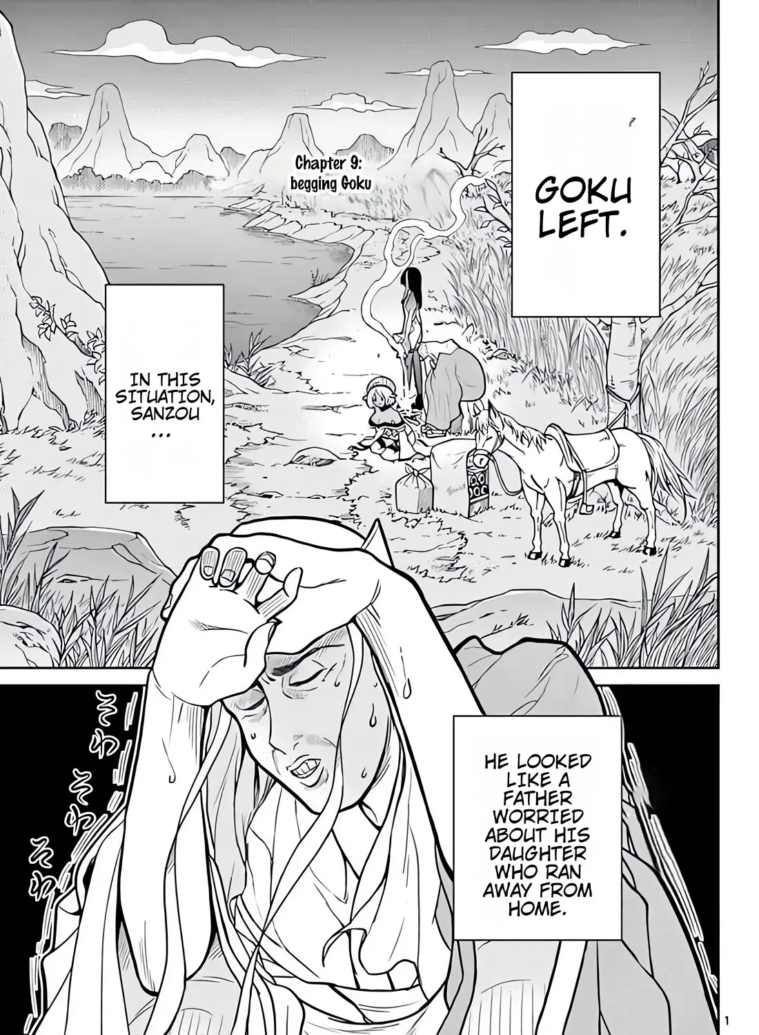 Bonnou☆Saiyuuki Zinmanga X Chapter 9 Page 3