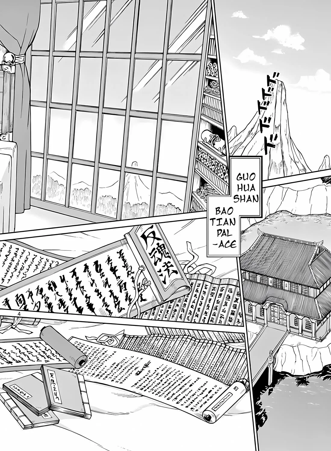 Bonnou☆Saiyuuki Zinmanga X Chapter 9 Page 9