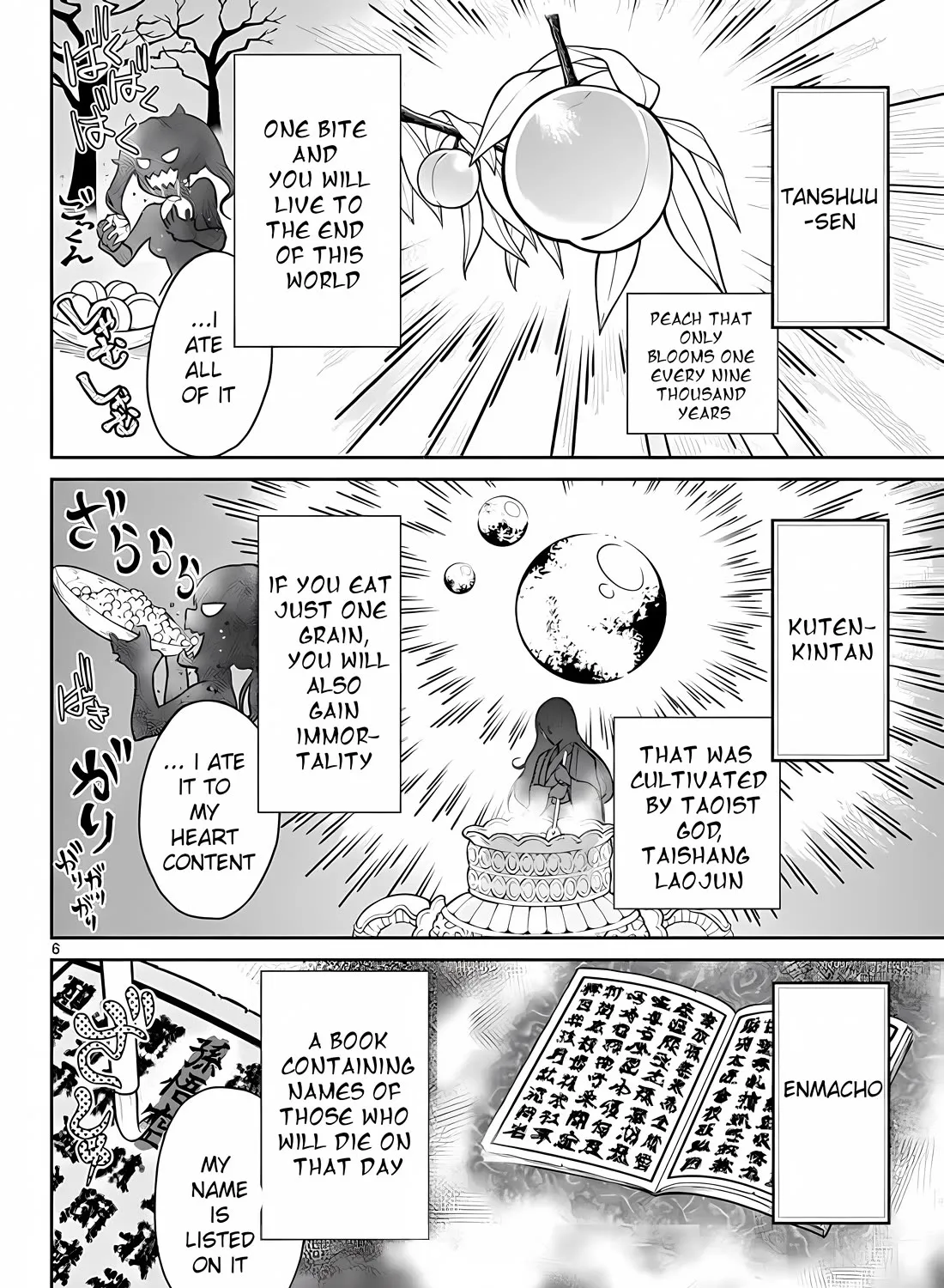 Bonnou☆Saiyuuki Zinmanga X Chapter 9 Page 13