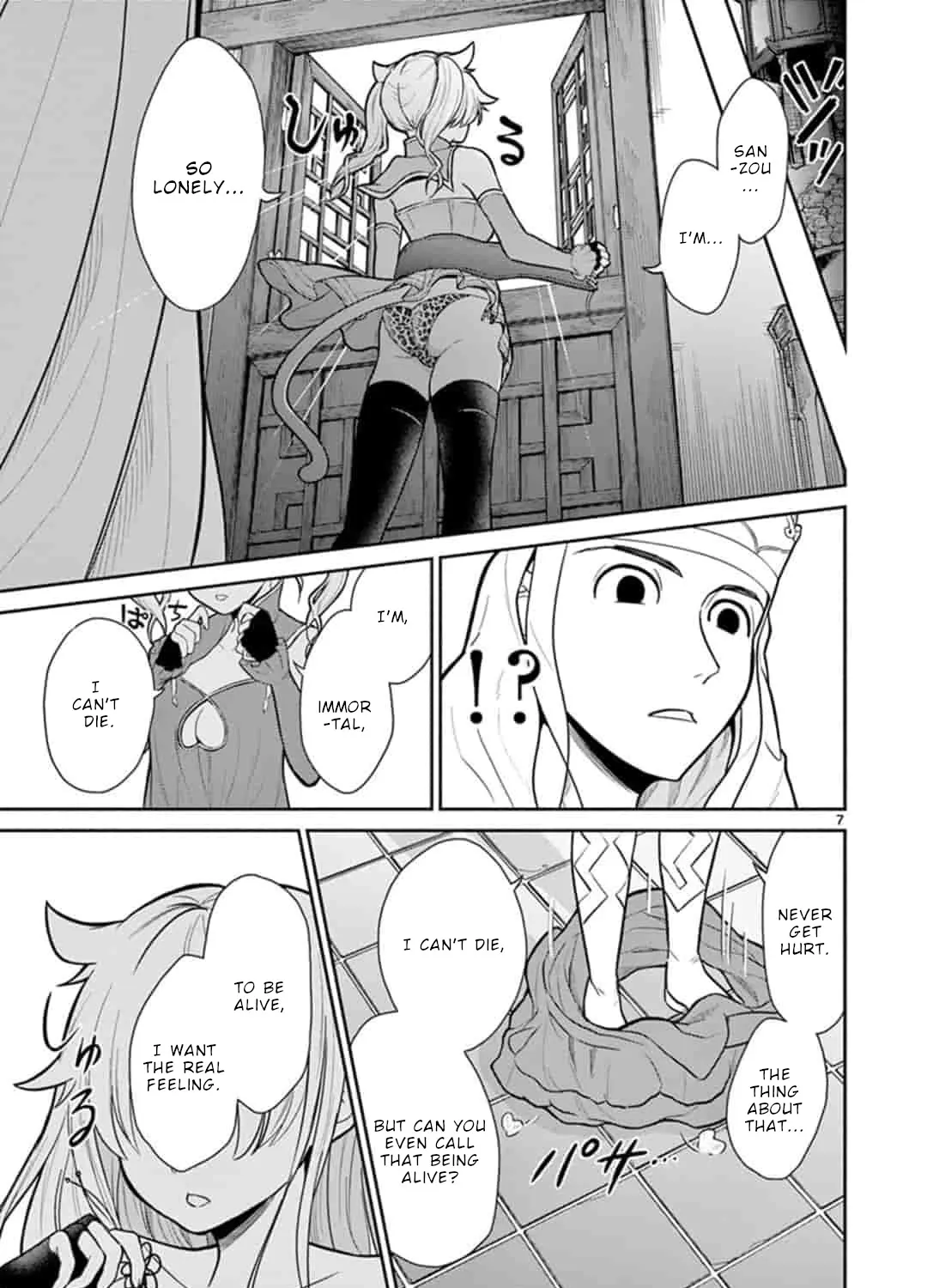 Bonnou☆Saiyuuki Zinmanga X Chapter 7 Page 14