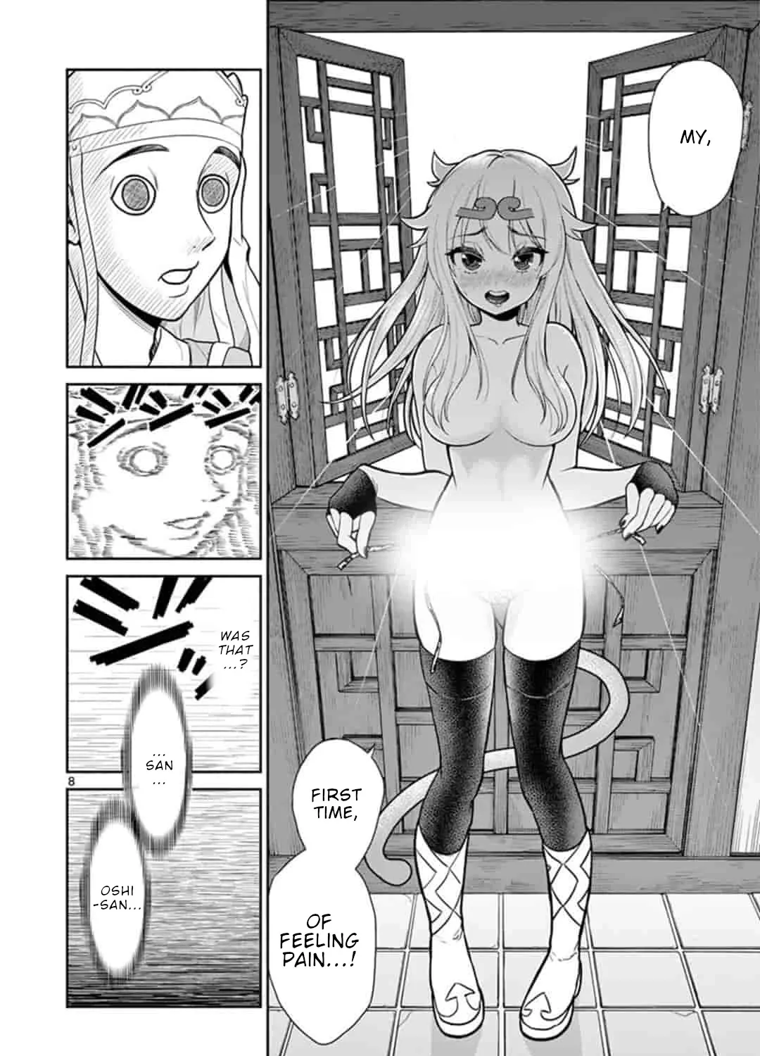 Bonnou☆Saiyuuki Zinmanga X Chapter 7 Page 16