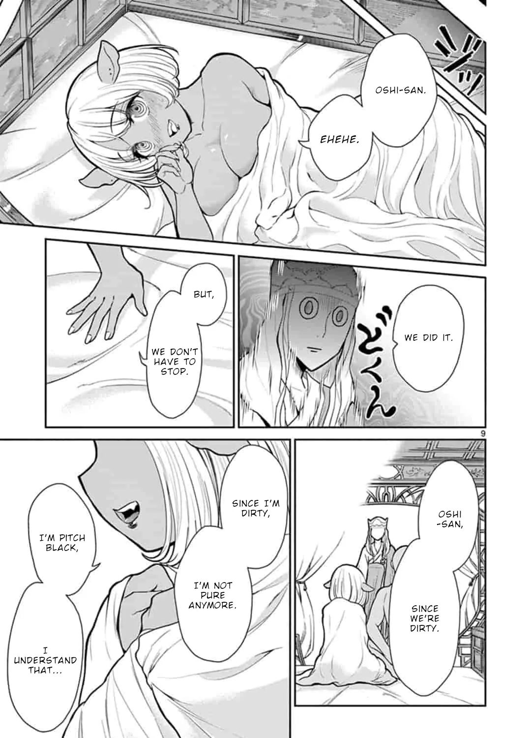 Bonnou☆Saiyuuki Zinmanga X Chapter 7 Page 18