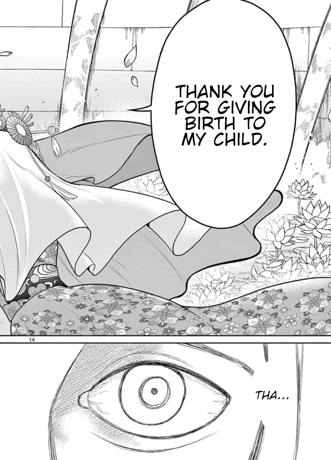 Bonnou☆Saiyuuki Zinmanga X Chapter 7 Page 28