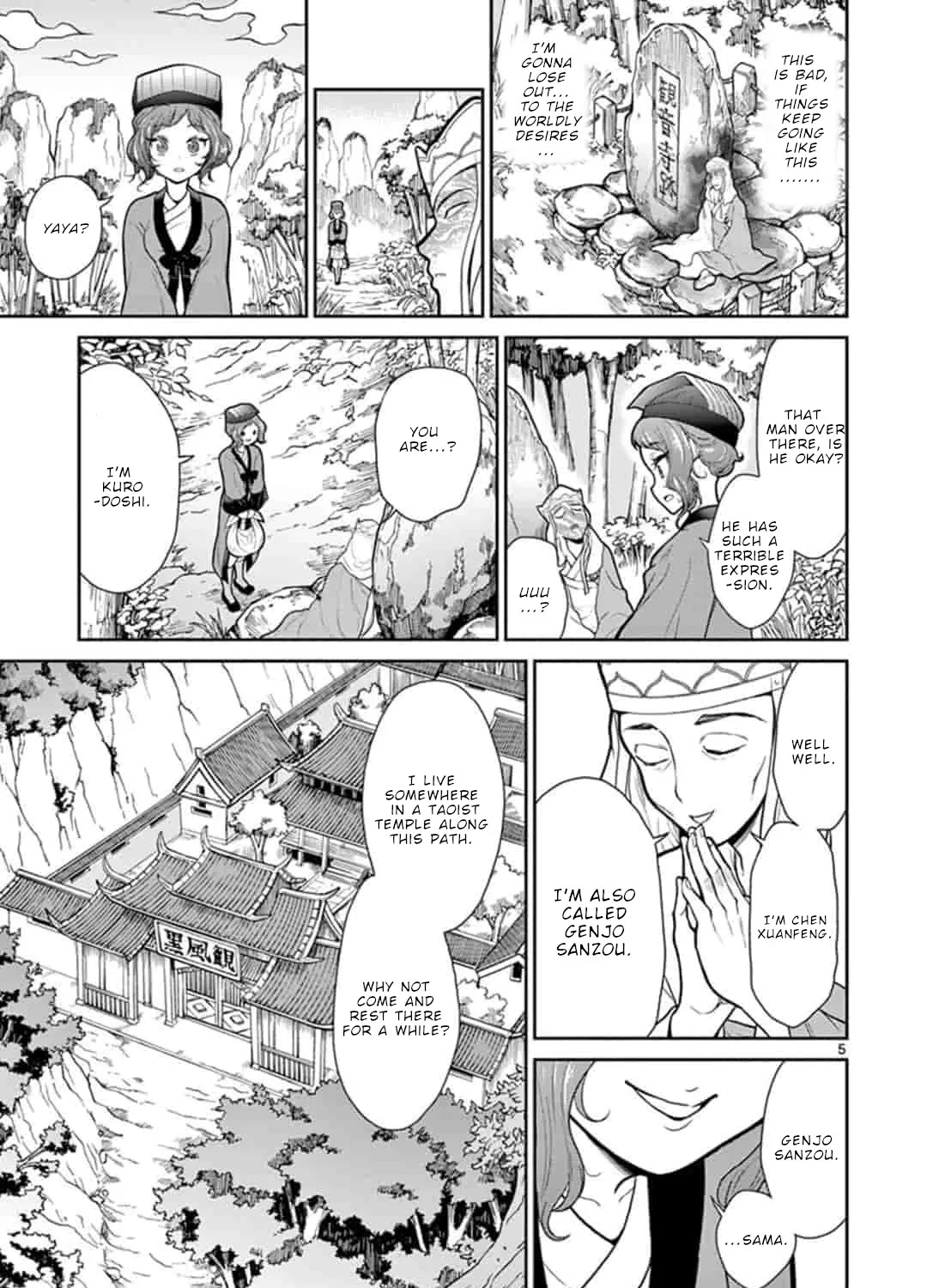 Bonnou☆Saiyuuki Zinmanga X Chapter 6 Page 10