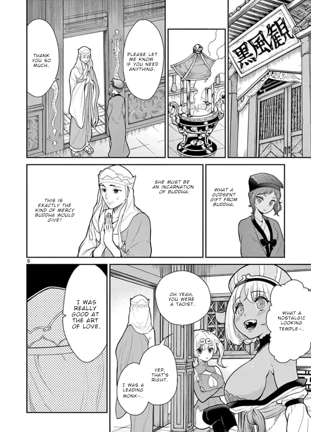 Bonnou☆Saiyuuki Zinmanga X Chapter 6 Page 12