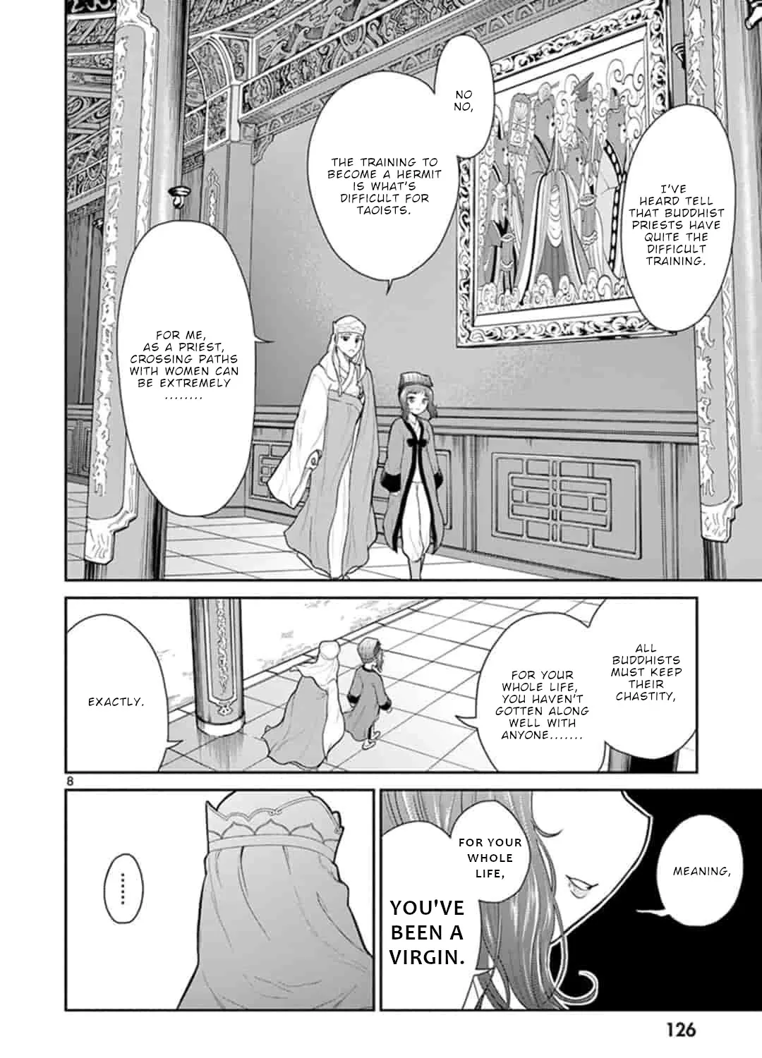 Bonnou☆Saiyuuki Zinmanga X Chapter 6 Page 16