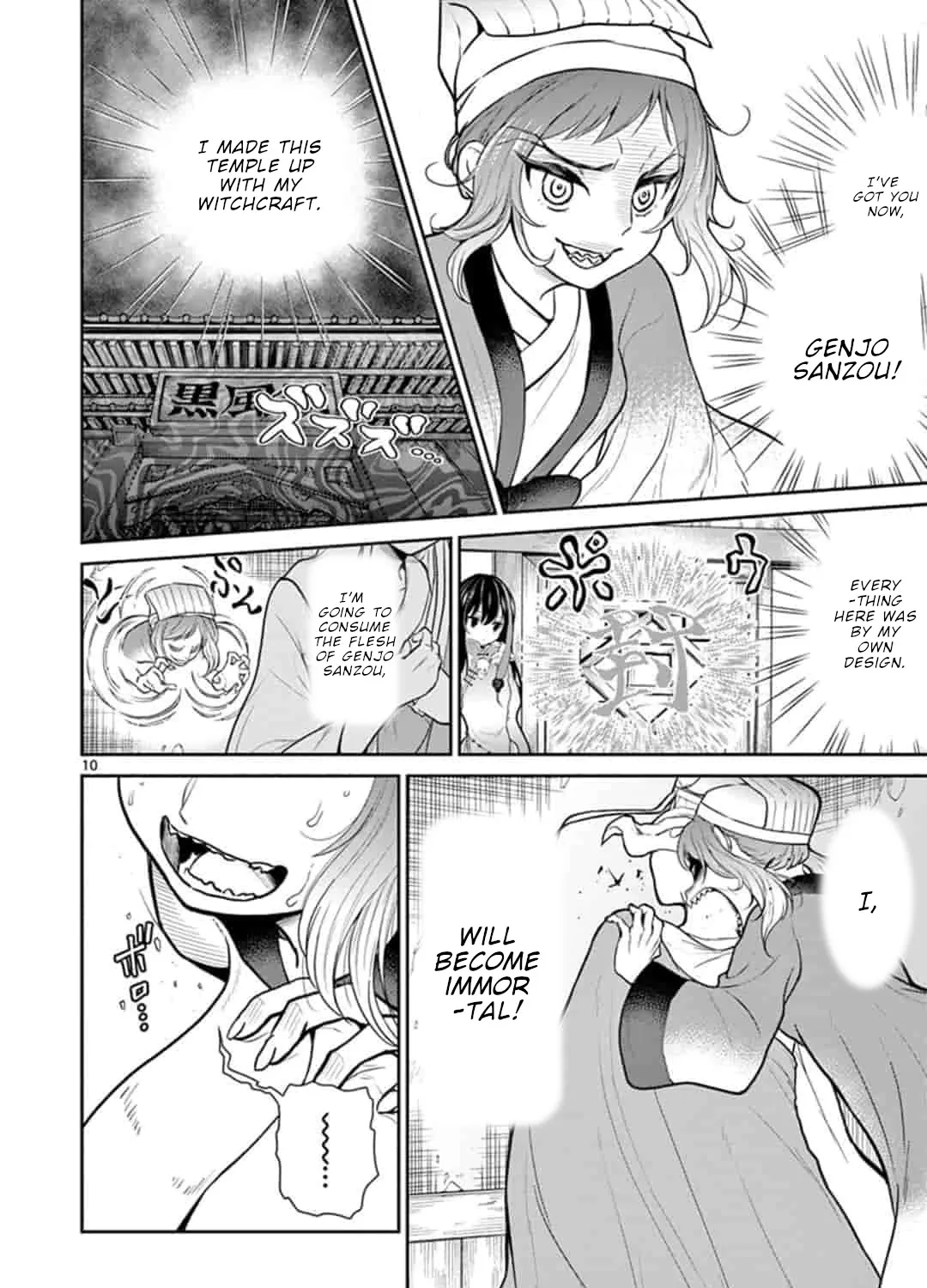 Bonnou☆Saiyuuki Zinmanga X Chapter 6 Page 20