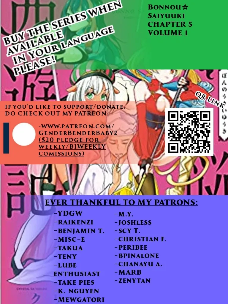 Bonnou☆Saiyuuki Zinmanga X Chapter 5 Page 1