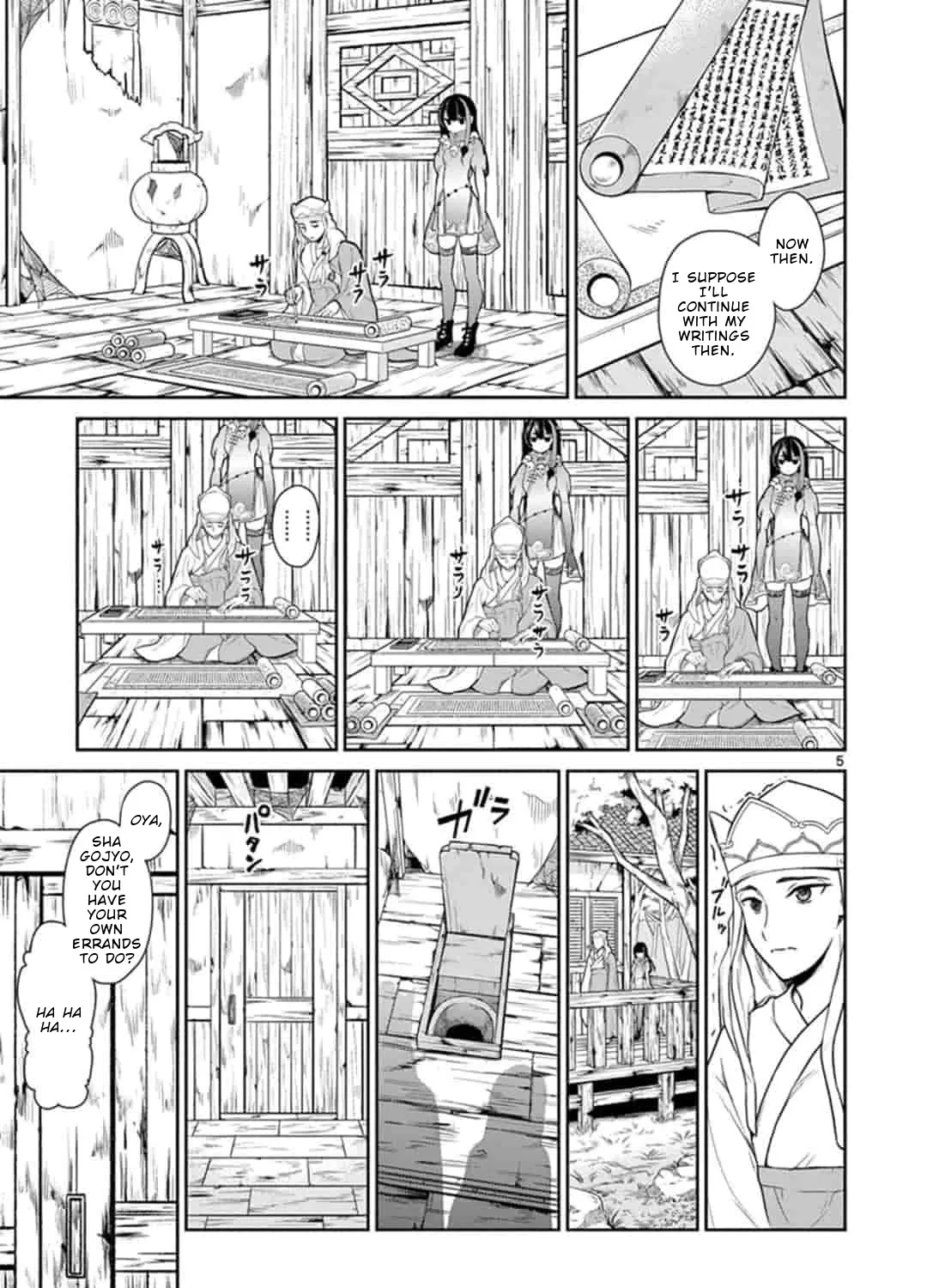 Bonnou☆Saiyuuki Zinmanga X Chapter 5 Page 10
