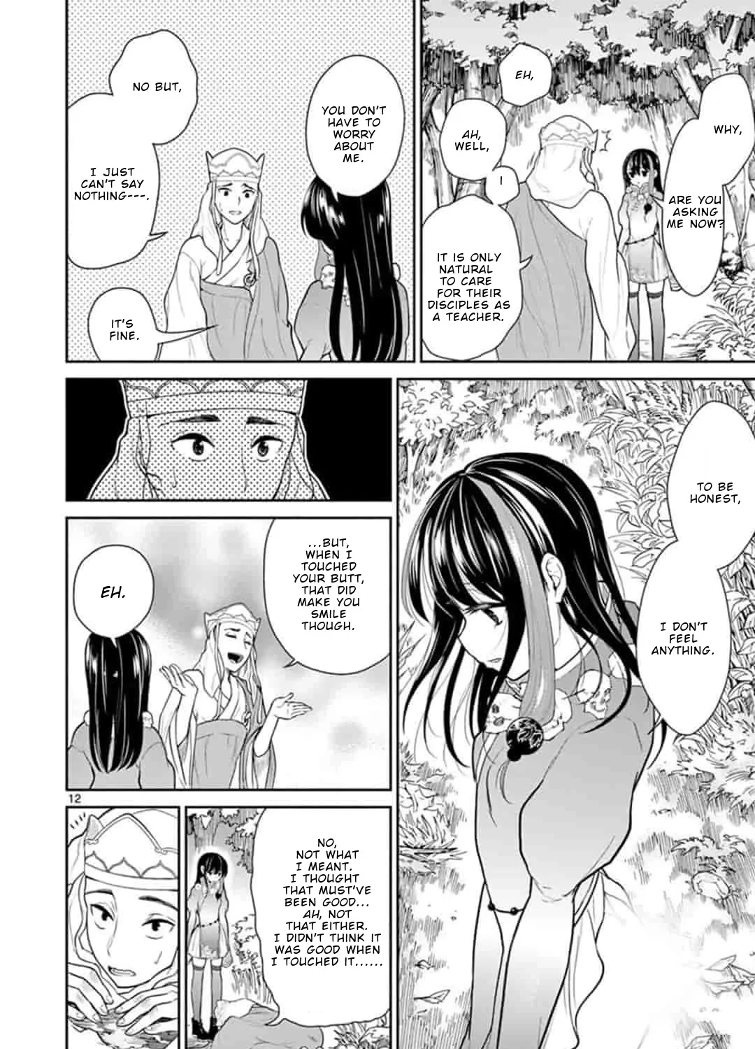 Bonnou☆Saiyuuki Zinmanga X Chapter 5 Page 24