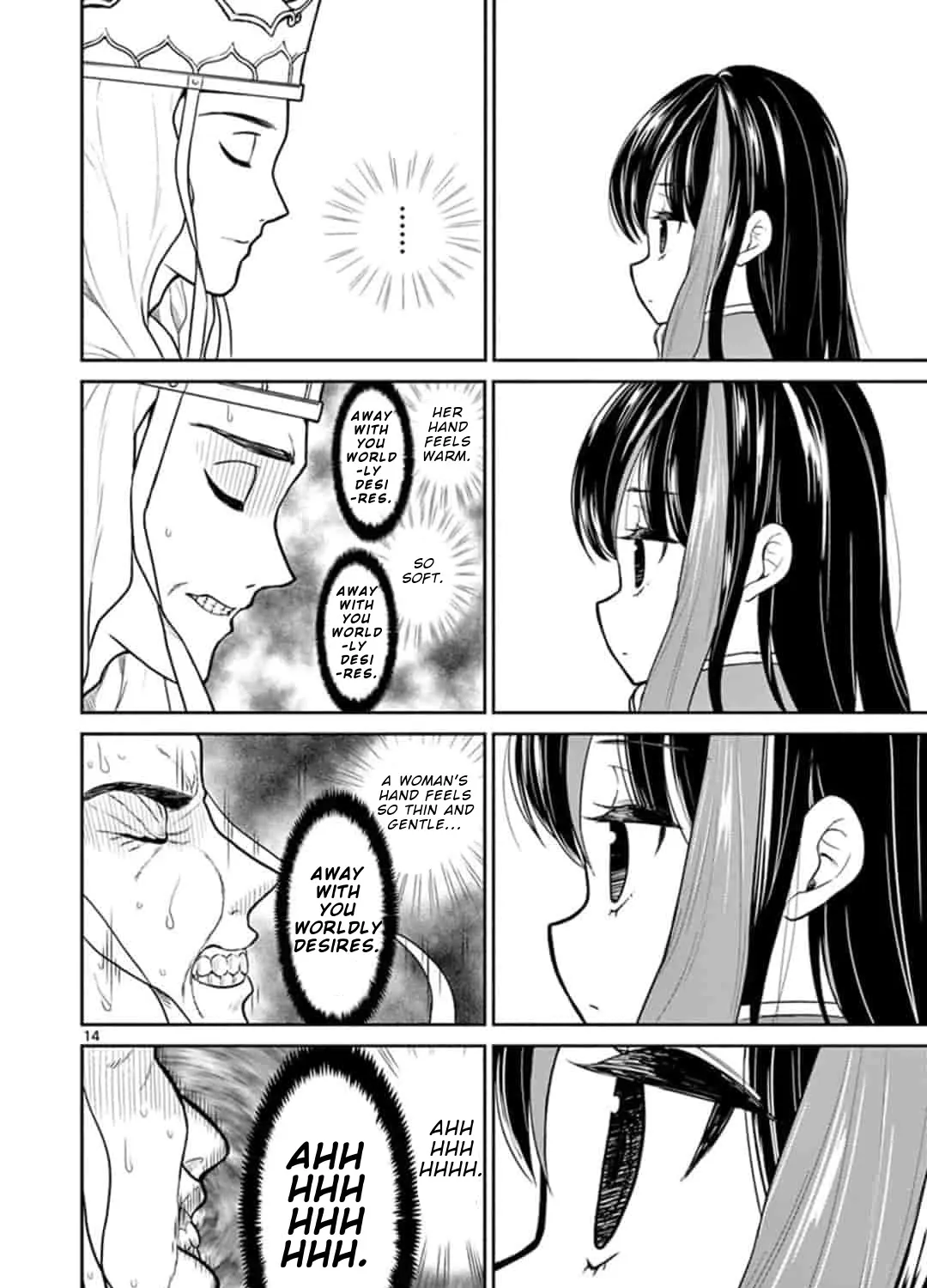 Bonnou☆Saiyuuki Zinmanga X Chapter 5 Page 28