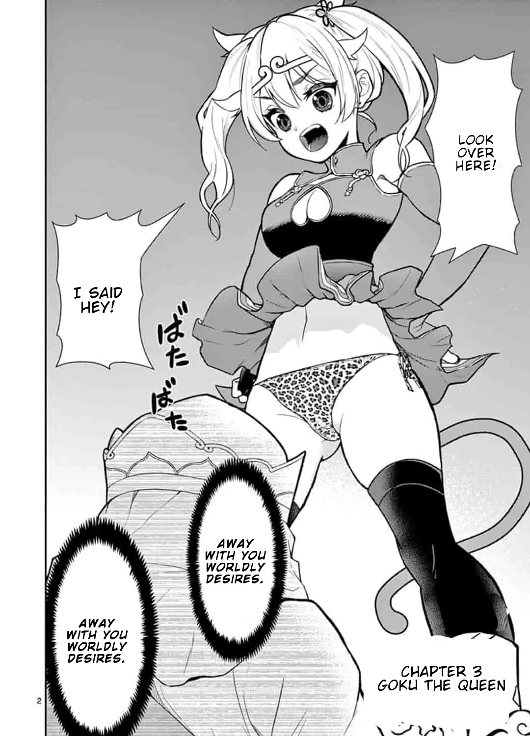 Bonnou☆Saiyuuki Zinmanga X Chapter 3 Page 4