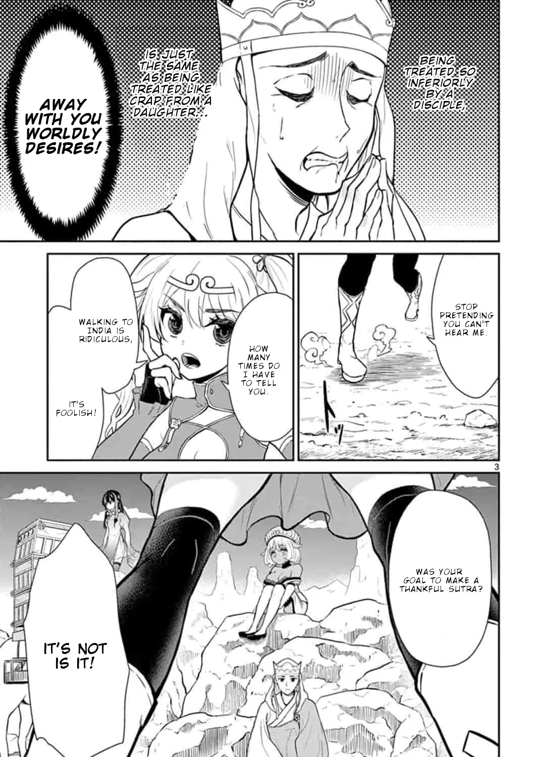Bonnou☆Saiyuuki Zinmanga X Chapter 3 Page 6