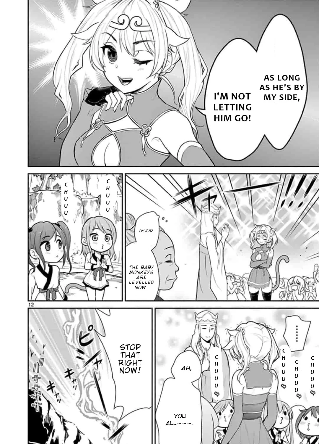 Bonnou☆Saiyuuki Zinmanga X Chapter 3 Page 24