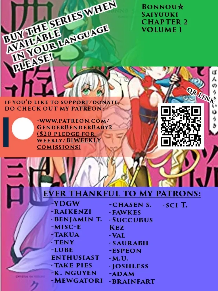 Bonnou☆Saiyuuki Zinmanga X Chapter 2 Page 1