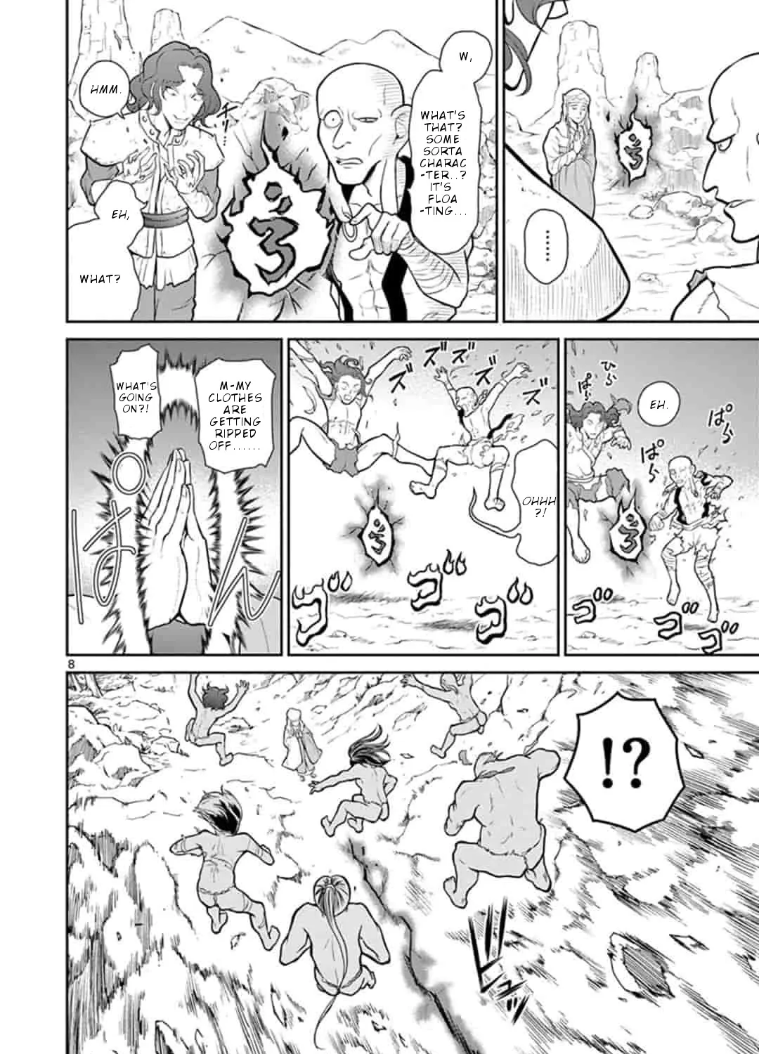 Bonnou☆Saiyuuki Zinmanga X Chapter 2 Page 16