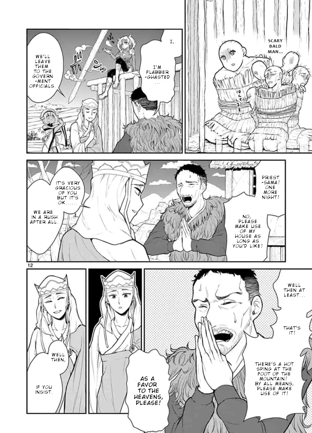 Bonnou☆Saiyuuki Zinmanga X Chapter 2 Page 24