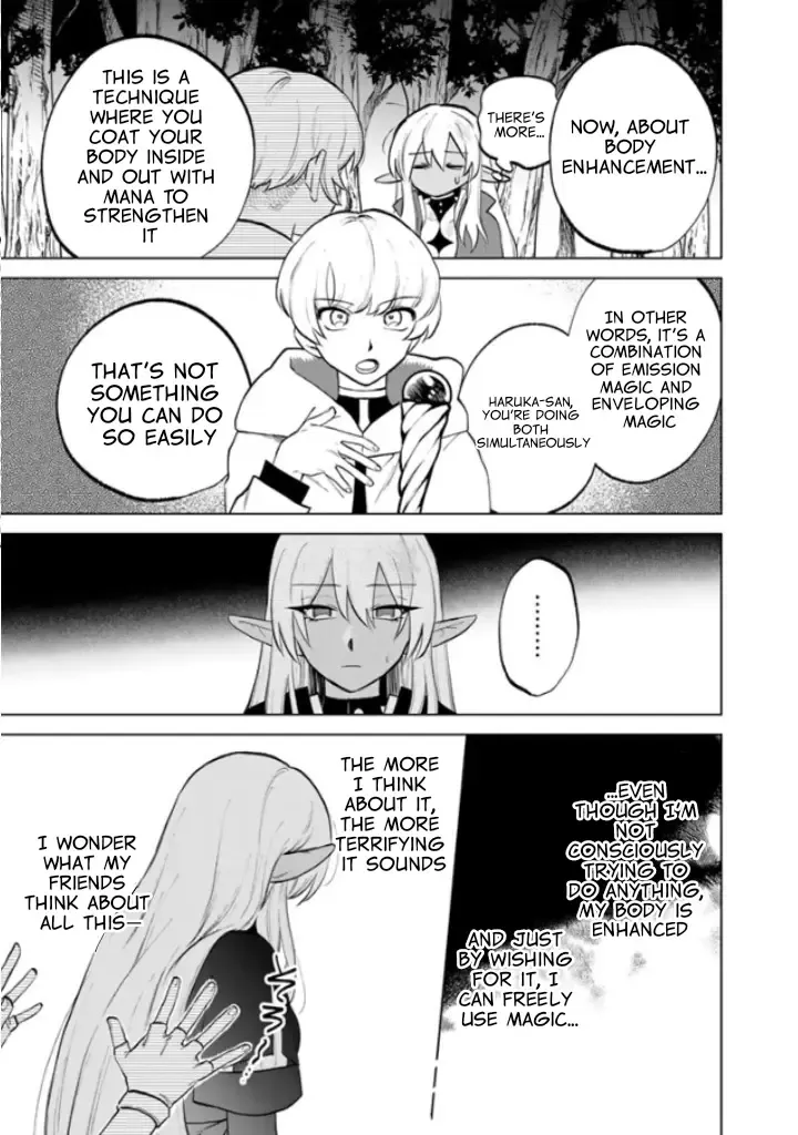Watashi no Kokoro wa Oji-san de Aru Zinmanga X Chapter 14 Page 18