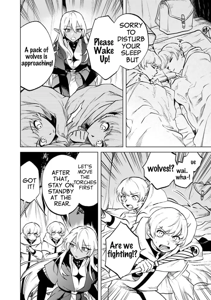 Watashi no Kokoro wa Oji-san de Aru Zinmanga X Chapter 13 Page 6