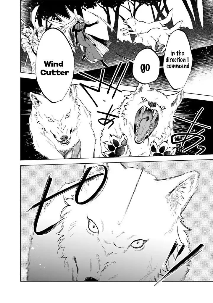 Watashi no Kokoro wa Oji-san de Aru Zinmanga X Chapter 13 Page 12