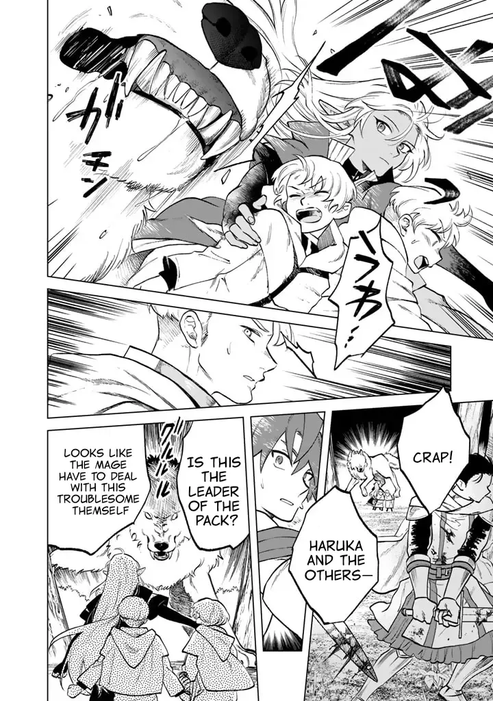 Watashi no Kokoro wa Oji-san de Aru Zinmanga X Chapter 13 Page 18