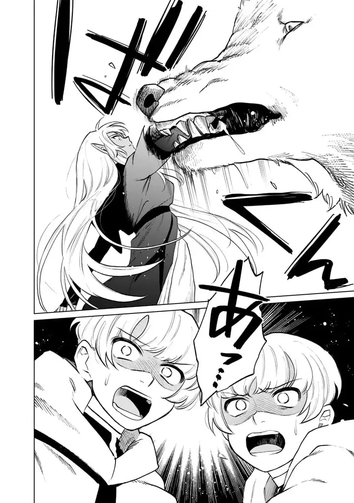 Watashi no Kokoro wa Oji-san de Aru Zinmanga X Chapter 13 Page 20
