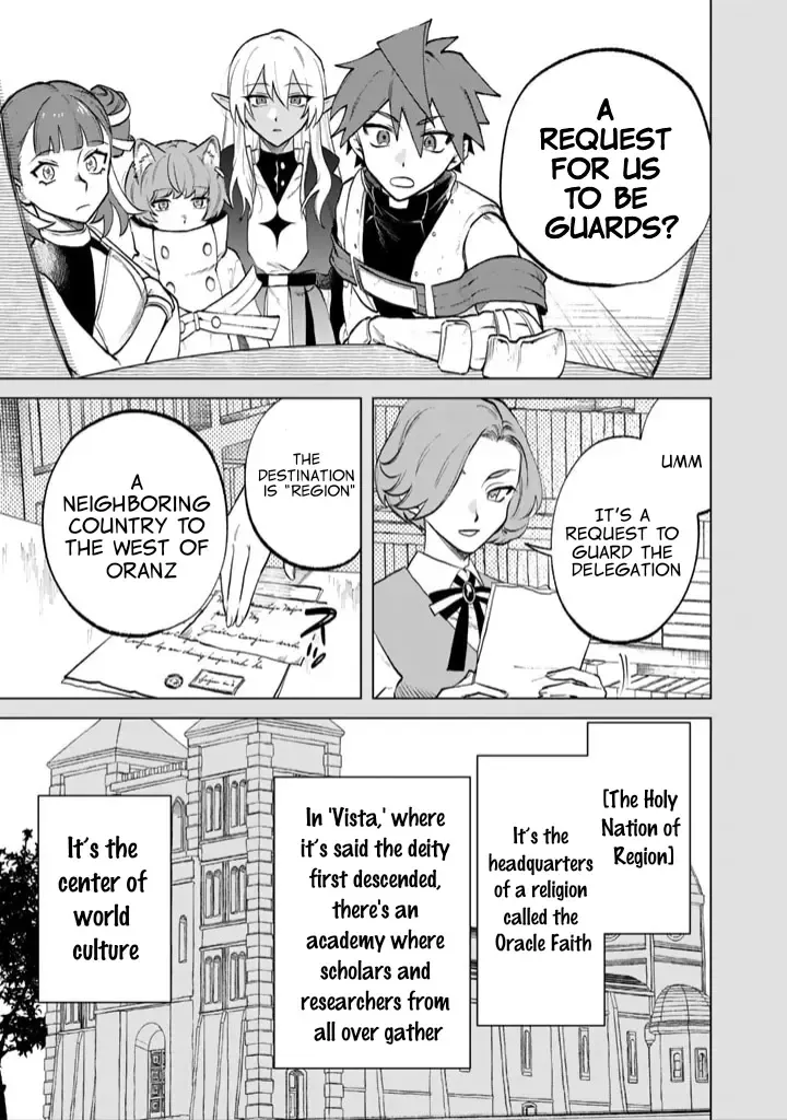 Watashi no Kokoro wa Oji-san de Aru Zinmanga X Chapter 12 Page 3