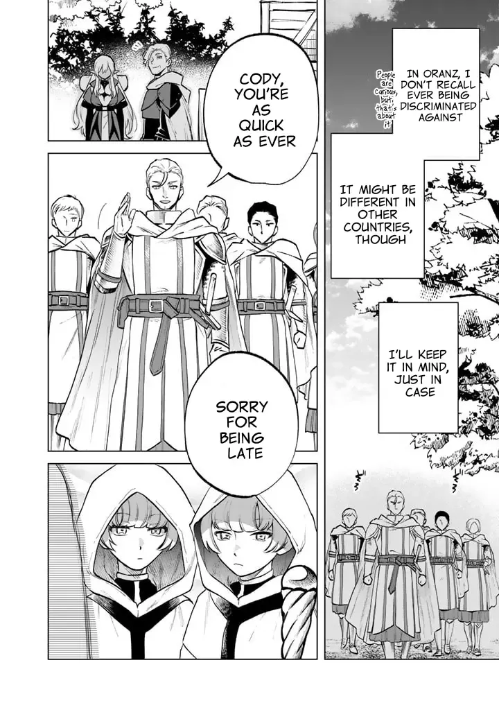 Watashi no Kokoro wa Oji-san de Aru Zinmanga X Chapter 12 Page 8